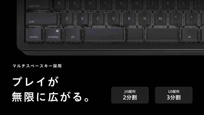 AndGAMERがデバイスブランド「AIM1」にてゲーミングキーボード「刹那」とゲーミングディスプレイ「AIM1 Display」を発表！の画像