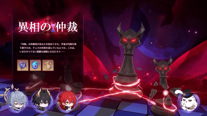 メンテナンス・アプデ情報まとめの画像