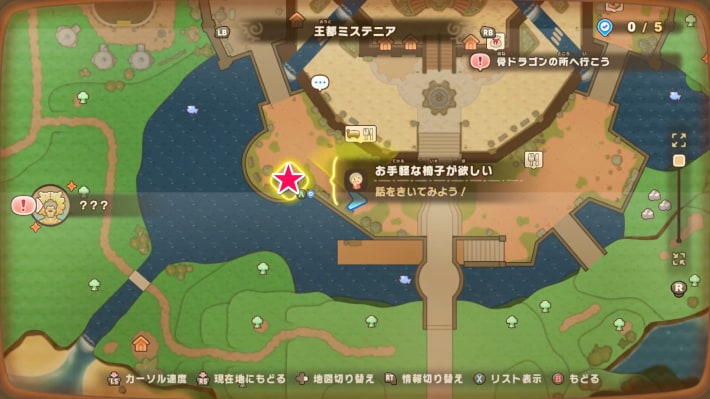 お手軽な椅子が欲しいの詳細マップ