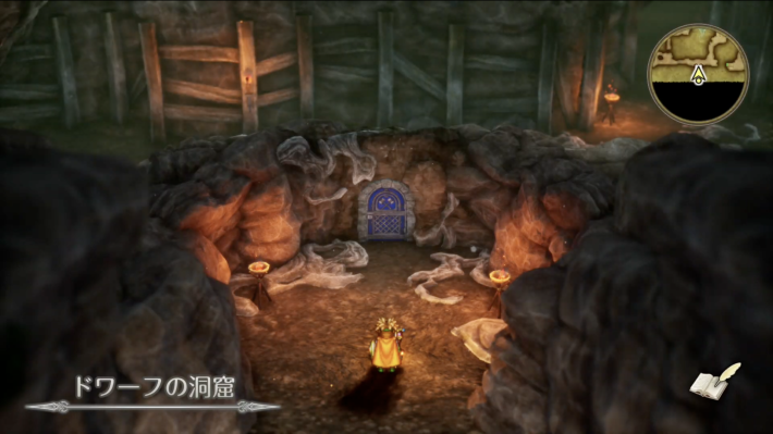 ドラクエ2リメイクのドワーフの洞窟