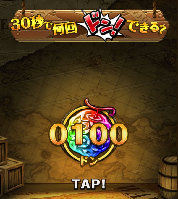 トレクル ドンゲーム攻略 7周年アプリ外キャンペーン ワンピース トレジャークルーズ ゲームウィズ