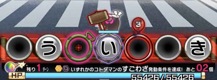 マキマ(デート)攻略(魔級/破滅級)｜チェンソーマン レゼ篇コラボの画像