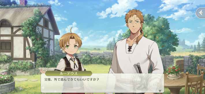 無職転生 各種ストーリー解説 ストーリー毎の違いについて ゲームウィズ