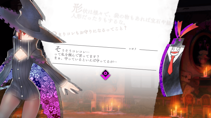 魔女ガミ－The Witch of Luludidea－