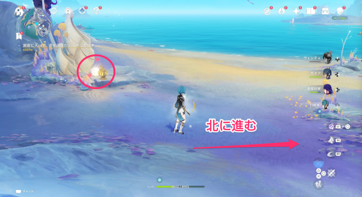 原神の回収ルート3