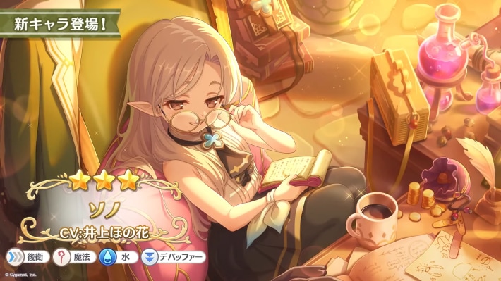 プリコネラジオ最新情報まとめの画像