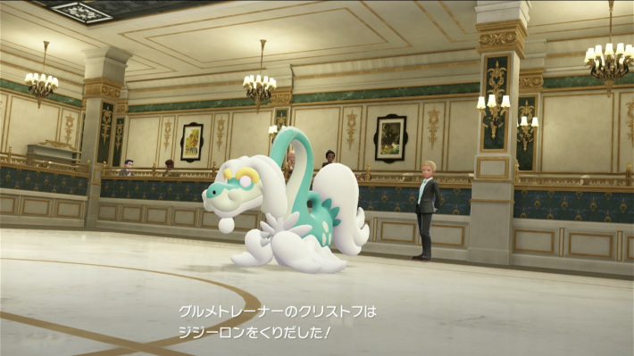 ポケモンZAの戦いのフルコース三ツ星