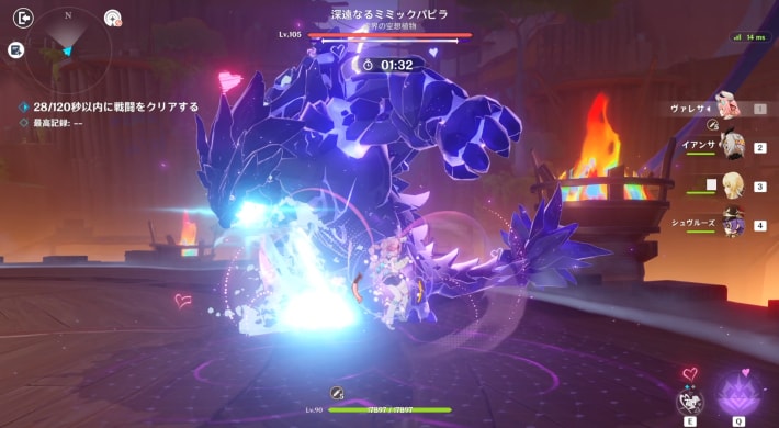 エンシェントヴィシャップ