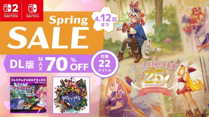最大70%OFF】『凶乱マカイズム プレミアムデジタルデラックス