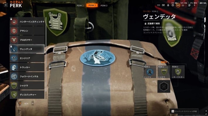 Call of Duty: Black Ops 6の画像
