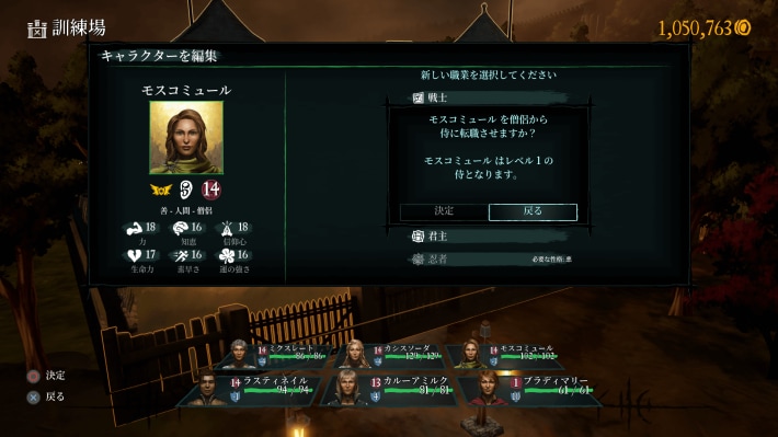 キャプション１４（転職）