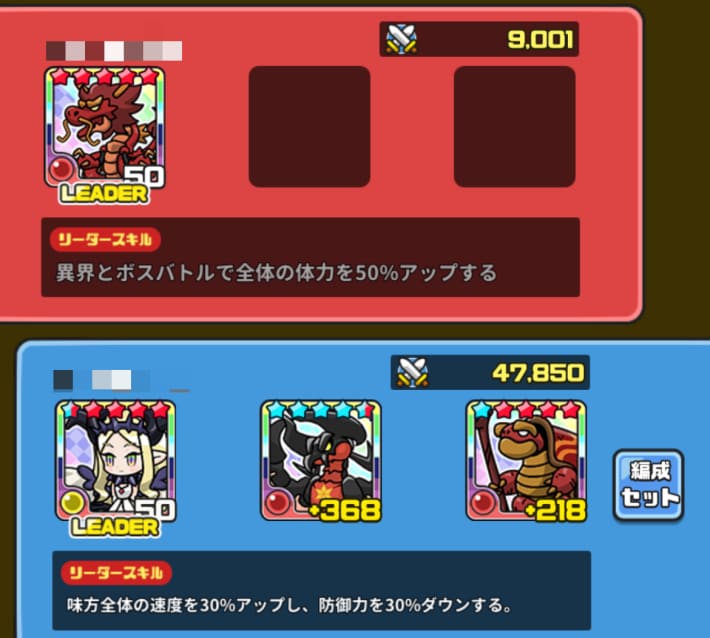 他ユーザーのパーティーと戦うコンテンツ