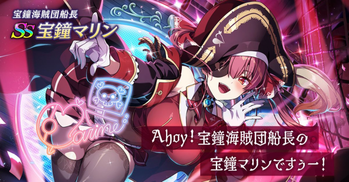 陰の実力者になりたくて！』×「ホロライブ」コラボ！ - ゲームウィズ
