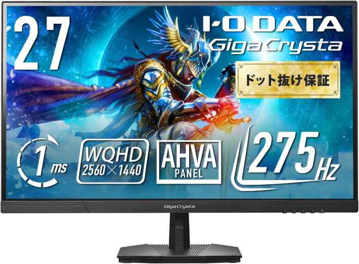 IODATA ゲーミングモニター 27インチ WQHD GigaCrysta