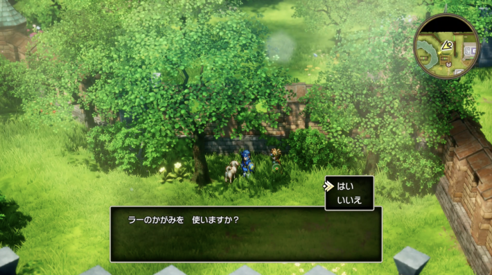 ドラクエ2リメイクのムーンブルクの王女