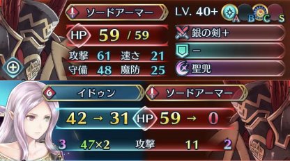 Feh イドゥンの評価とおすすめ個体値 Feヒーローズ ゲームウィズ