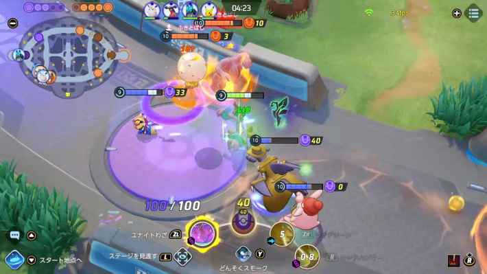 ポケモンユナイト オーロットの評価と持ち物や技構成のおすすめ 対策方法と調整内容 Unite ゲームウィズ