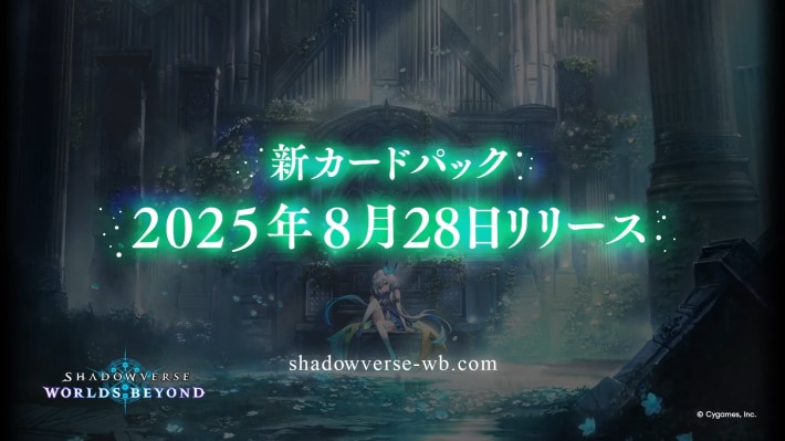 新パックのリリース日はいつ？｜新パック最新情報の画像