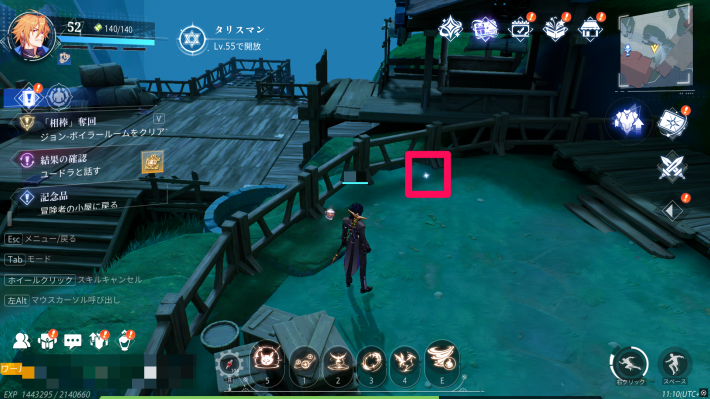 ルミ村の永久カード7_場所