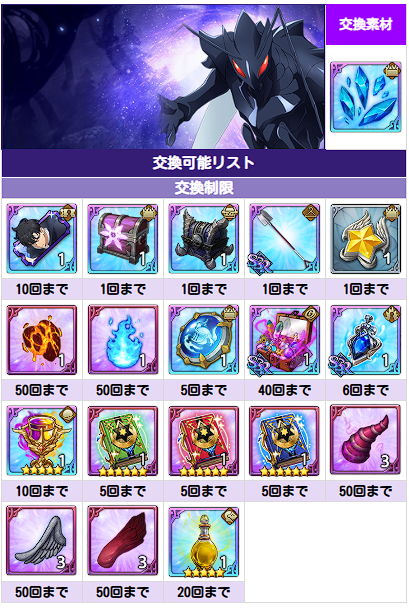 アップデート速報｜最新ニュースまとめの画像