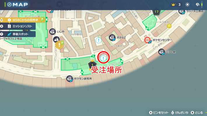 ポケモンZAの一風変わったポケモンたちの場所マップ
