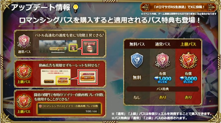 公式生放送の最新情報まとめ | 5/29開催！の画像