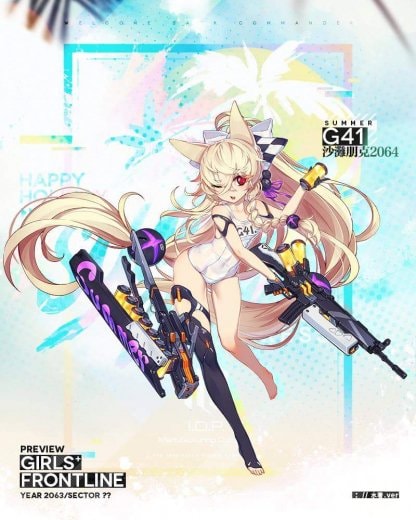 2019水着G41アイコン