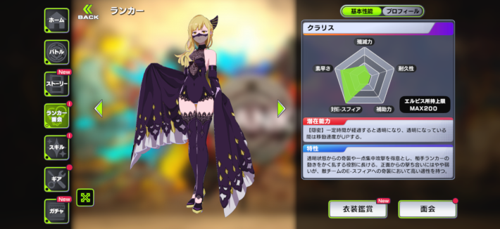 『OUTRANKERS（アウトランカーズ）』のゲーム概要や公式発表の情報まとめ！3チームに分かれて白熱の奪い合いアクションバトル！の画像