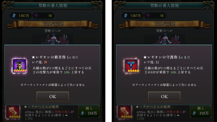 ログウィズの表600km禁断AF比較
