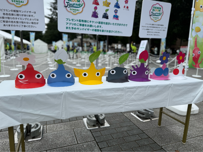『Pikmin Bloom Journey（ピクミン ブルーム ジャーニー）』イベントの、色とりどりのピクミンの紙製サンバイザー