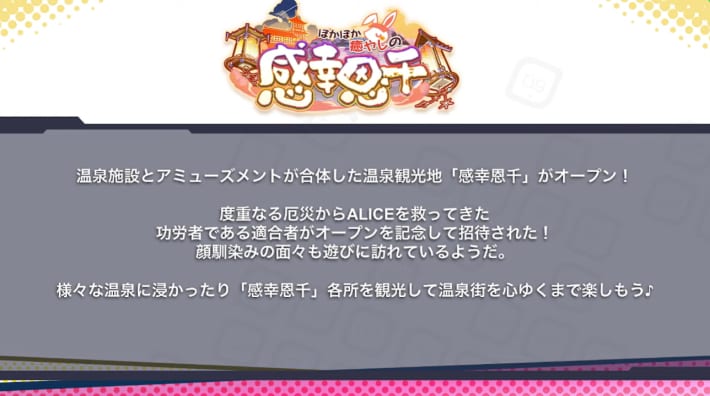 盾の勇者の成り上がりコラボ第2弾開催直前クラフィTVまとめの画像