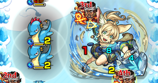 AGB持ちを編成する