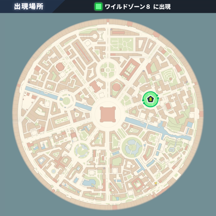 ポケモンZAメグロコ出現場所