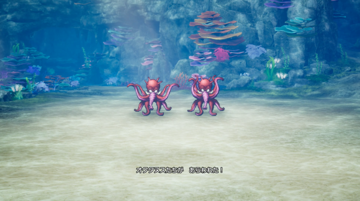 ドラクエ2リメイクのオクタヌス