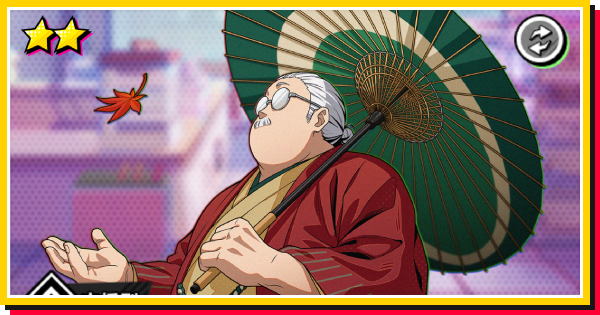 【秋結び】坂本太郎