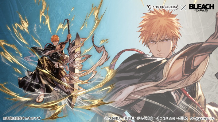 グラブル】黒崎一護の評価/性能検証まとめ｜ブリーチコラボ【グラン