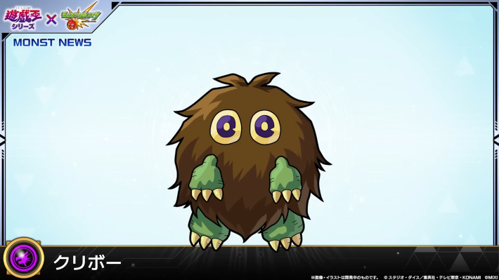 クリボーのイラスト