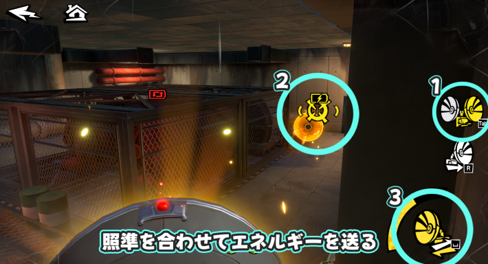 下層②ギミック6