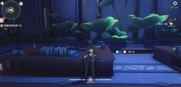 実験記録を調べて移動する