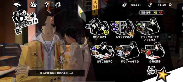 取り返しのつかない要素の画像