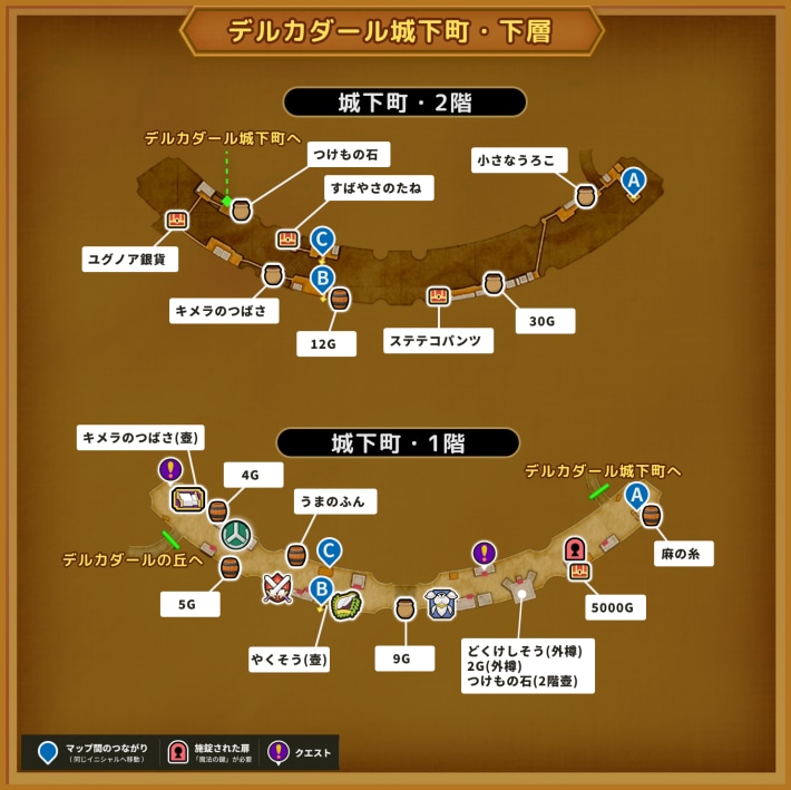 ドラクエ11Sのデルカダール城下町下層のマップ
