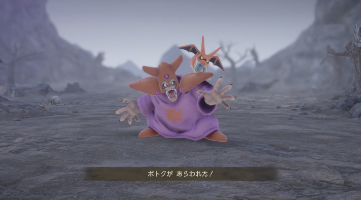 ドラクエ7リメイクのボトク
