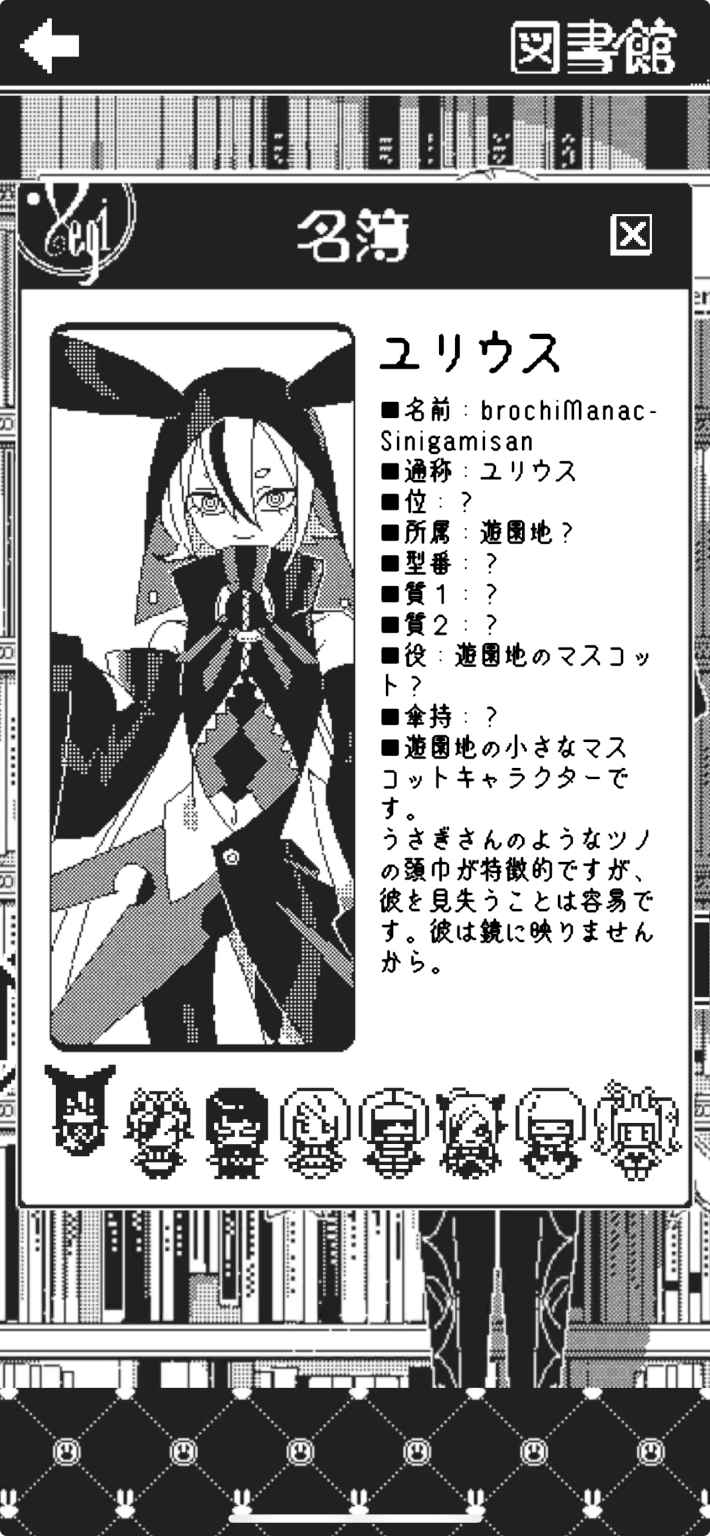 ブリリアント・ブロキマナクの画像