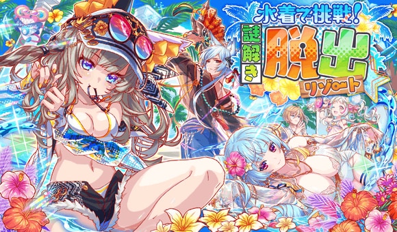 10周年後夜祭情報まとめの画像