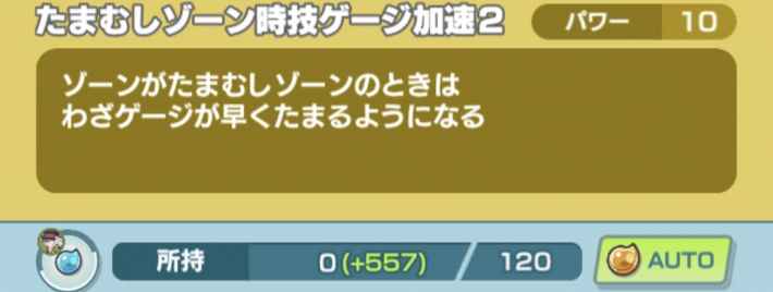 ポケマス ノボリ アギルダーのおすすめボードとポテンシャル ポケモンマスターズ ゲームウィズ