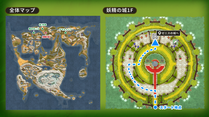 ドラクエリメイク2のゼニスの城のマップ