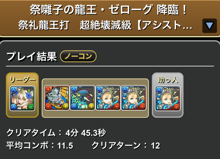 バレンタインノア