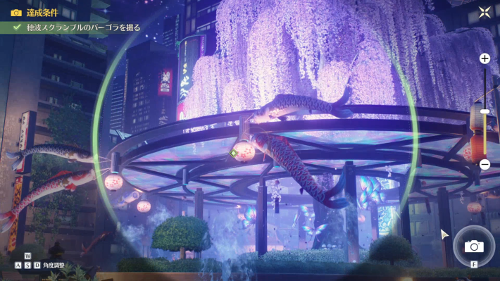 穂波スクランブルのパーゴラを撮る