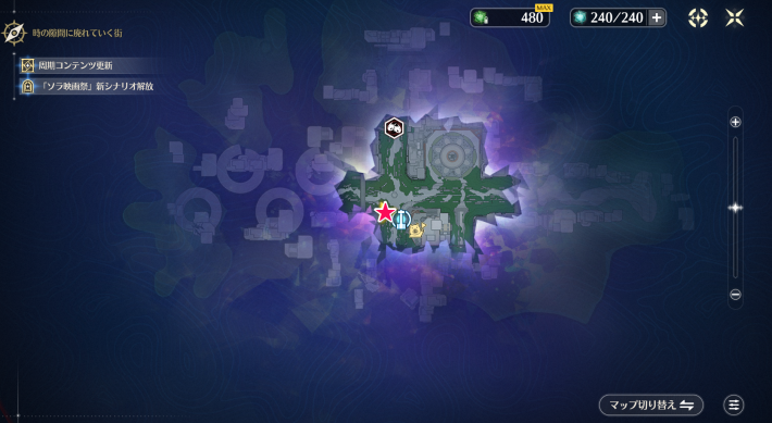 クロニャンコ先生