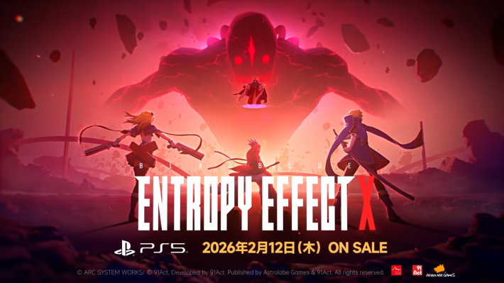 【State of Play 日本】発表内容/最新情報まとめ 【2025年11月12日放送】の画像